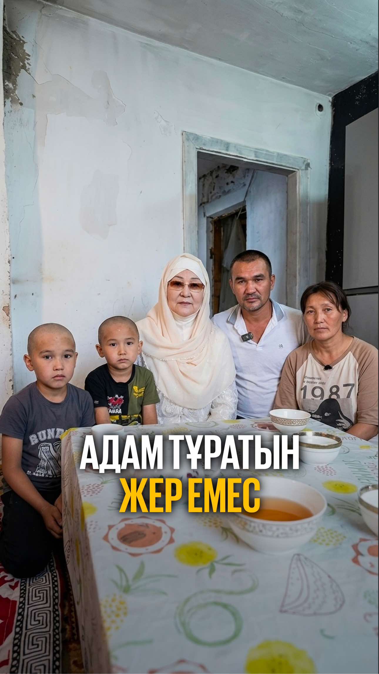 @Харекет_халық_қоры