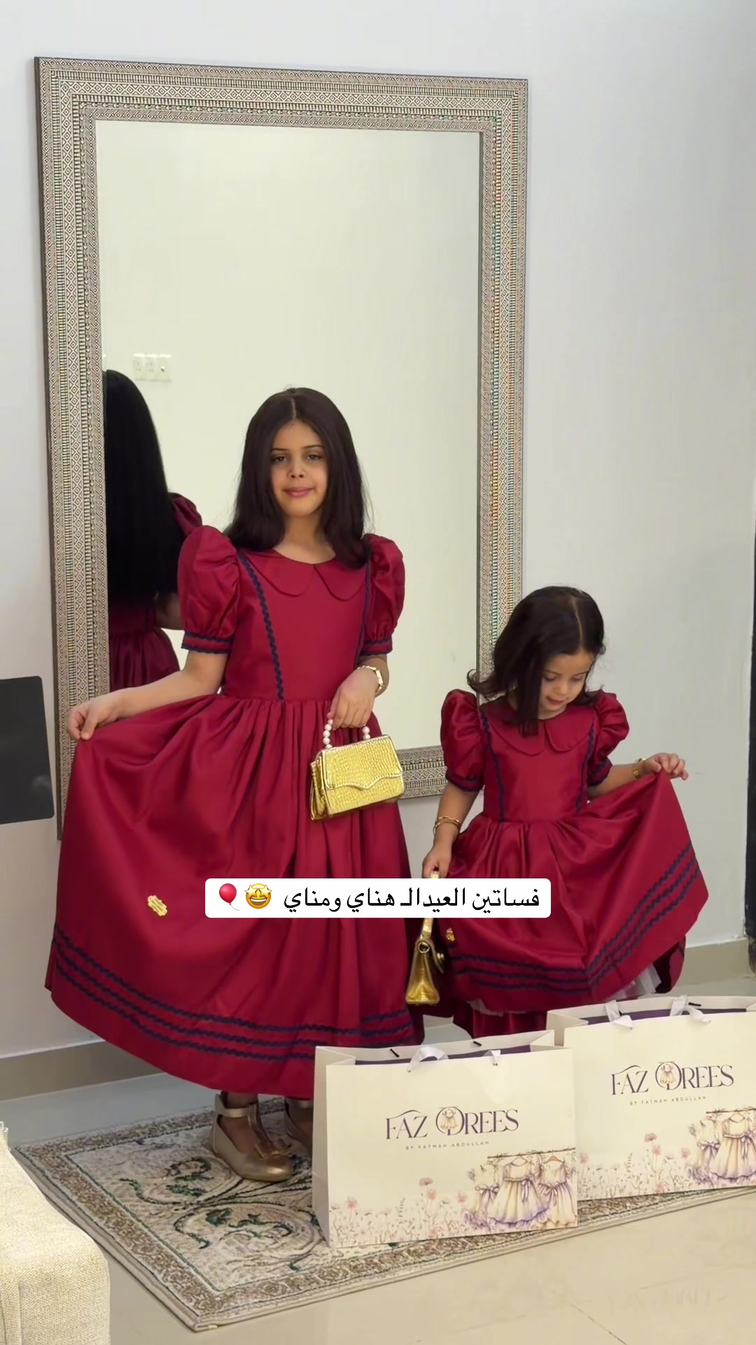 @هناي ومناي وسماي البقمي 💗