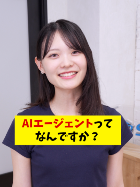 @Sky株式会社【公式】