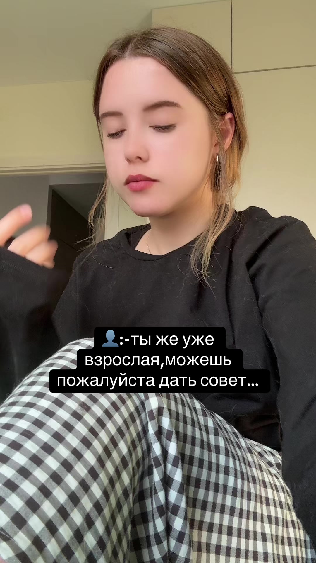 @фрискис