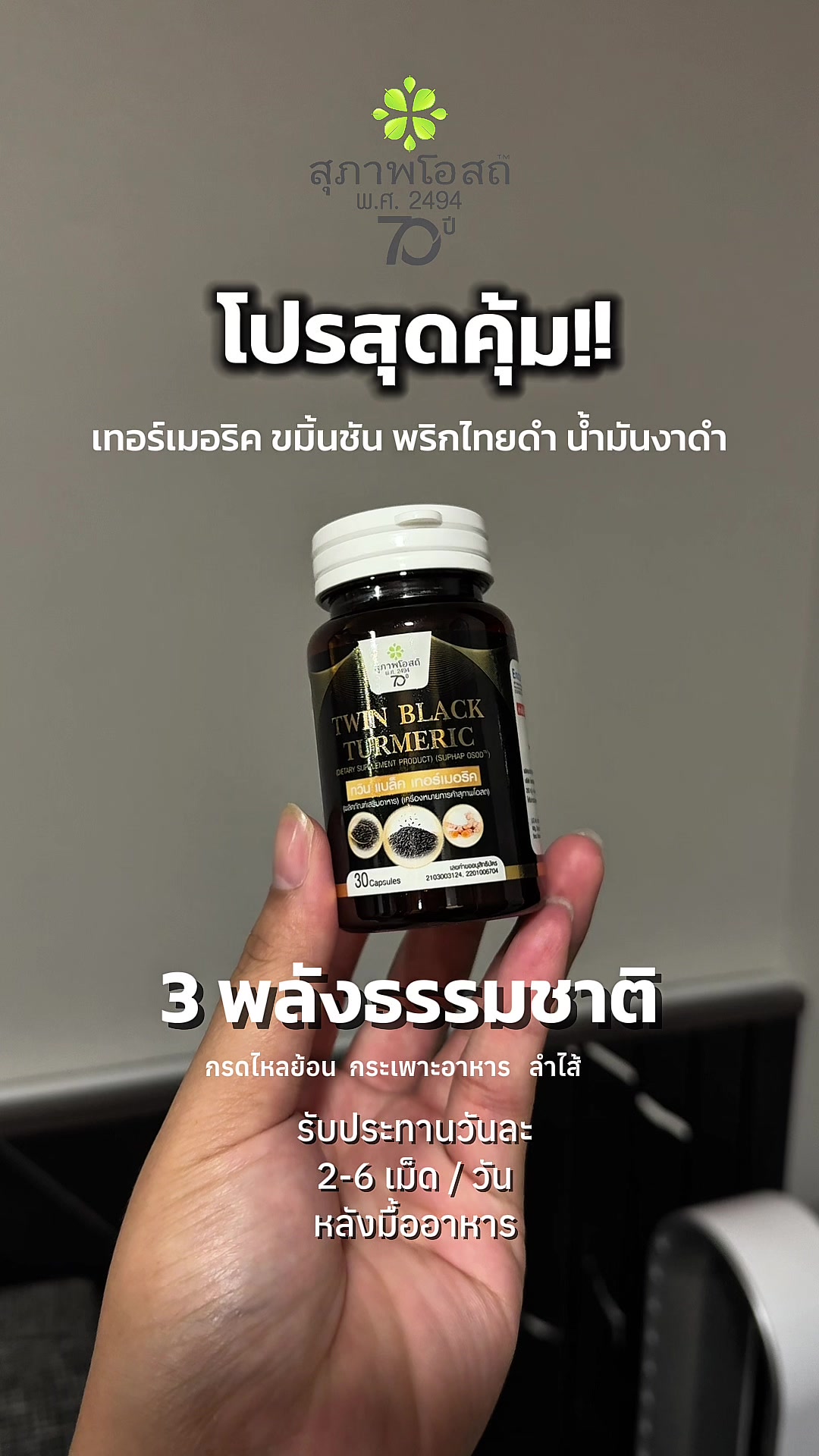 @banernaSHOP