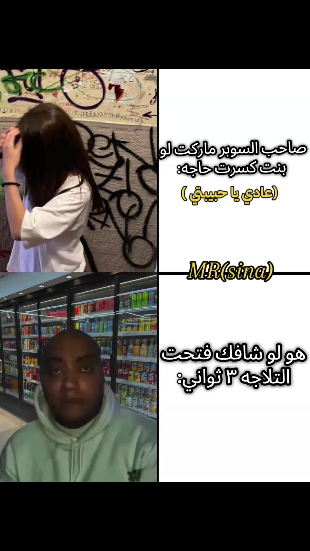 @✨𝑴𝑹-(𝑺𝒊𝒏𝒂)✨