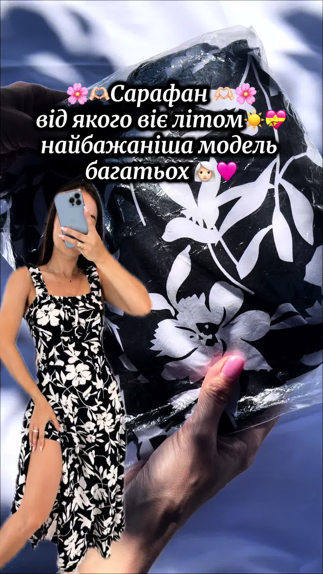 @ФОП Яна Лиманська