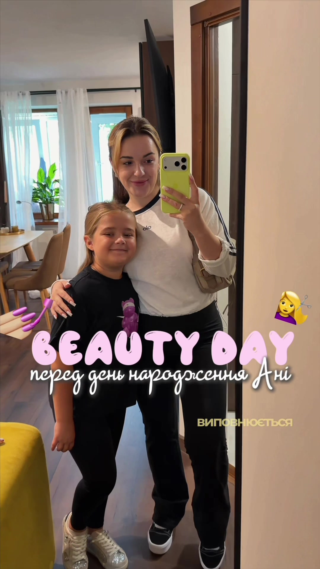 @Ткач Настя✨