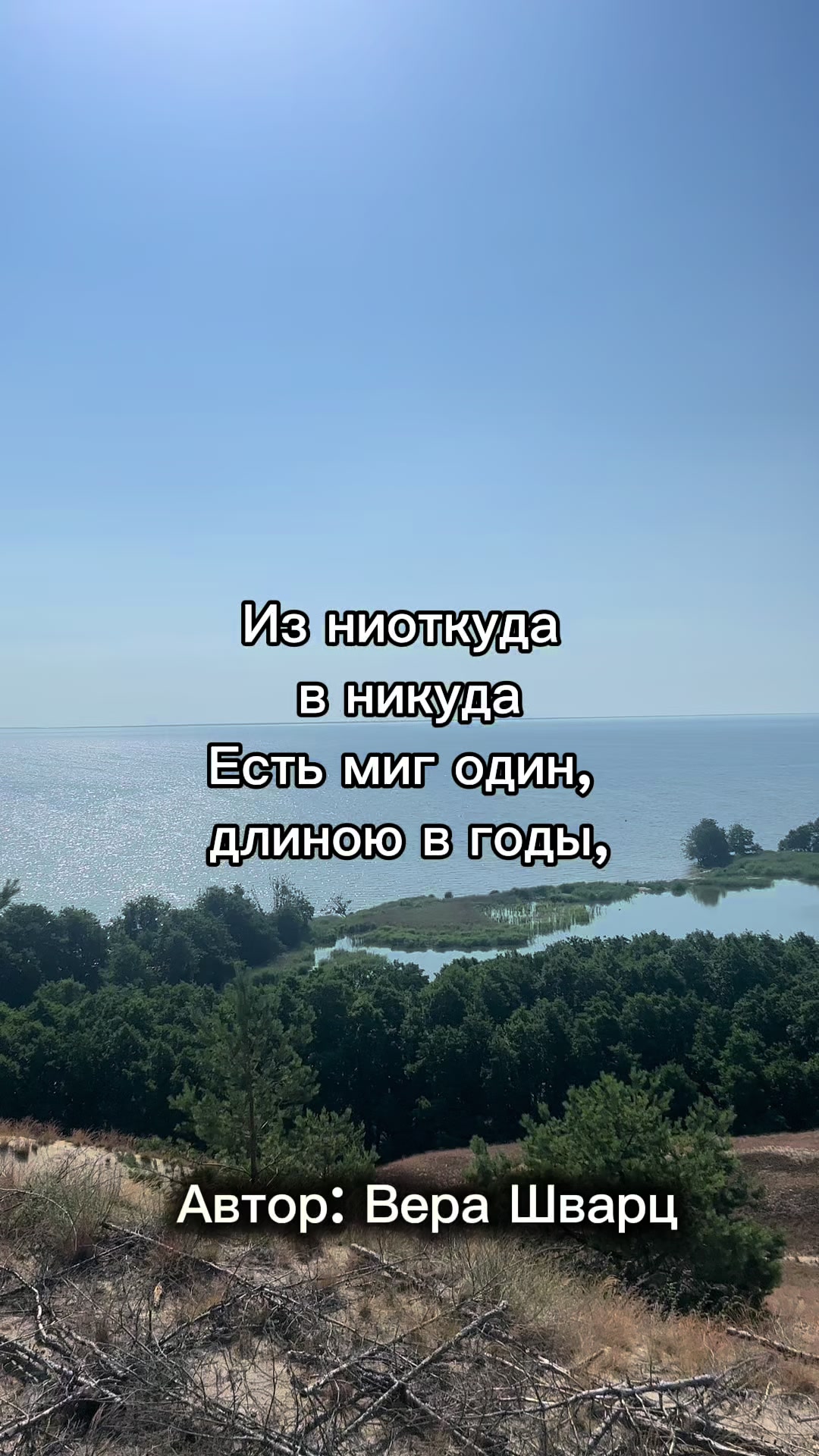 @EKstikh