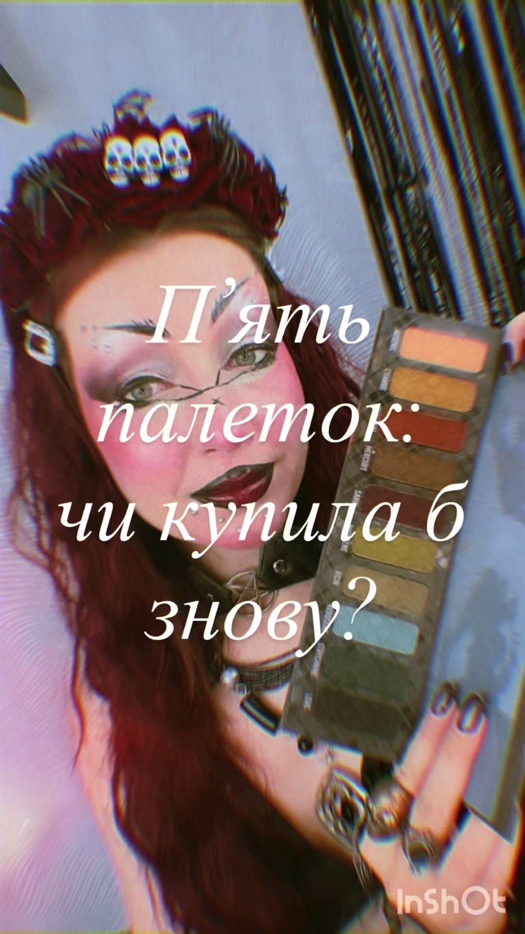 @Есмімімі 🇺🇦