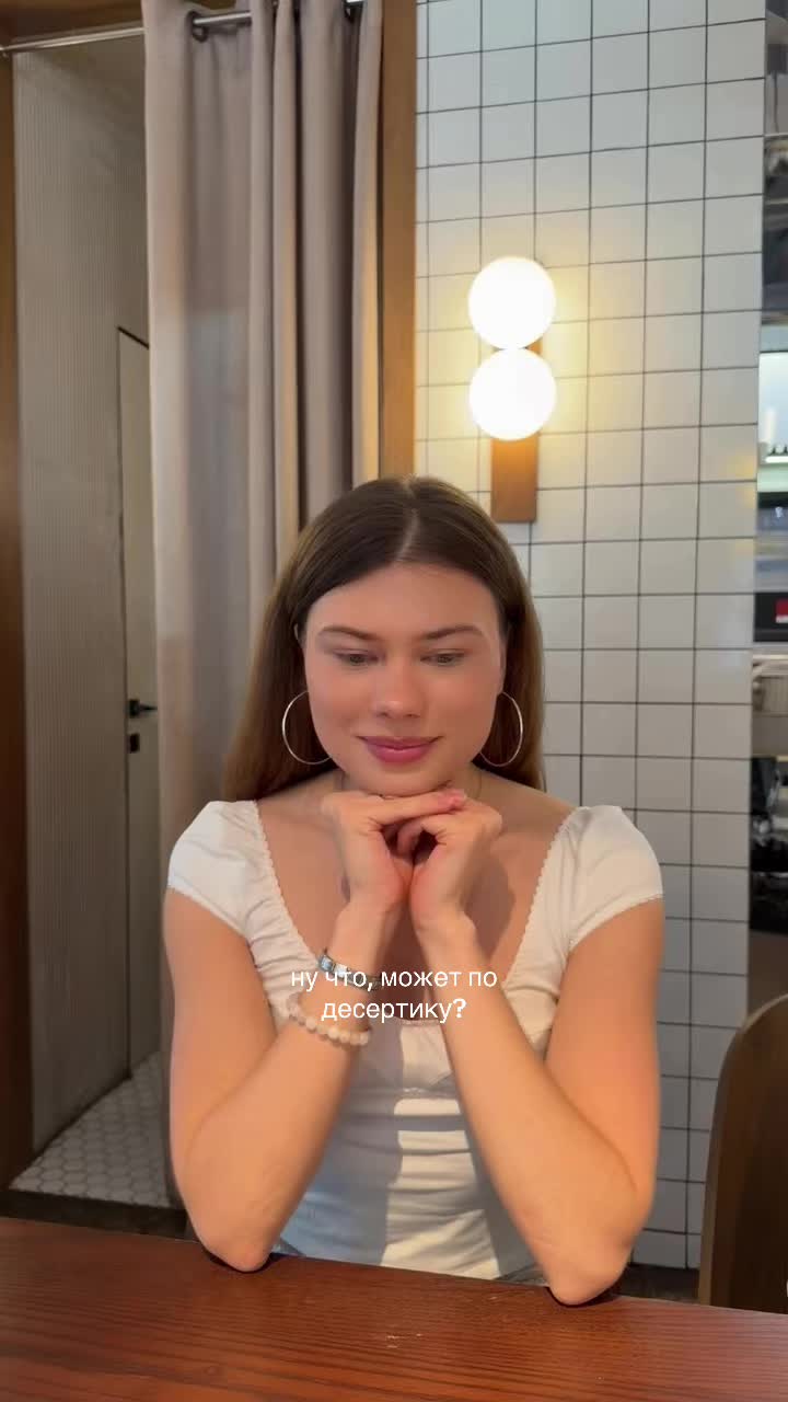 @катя романова