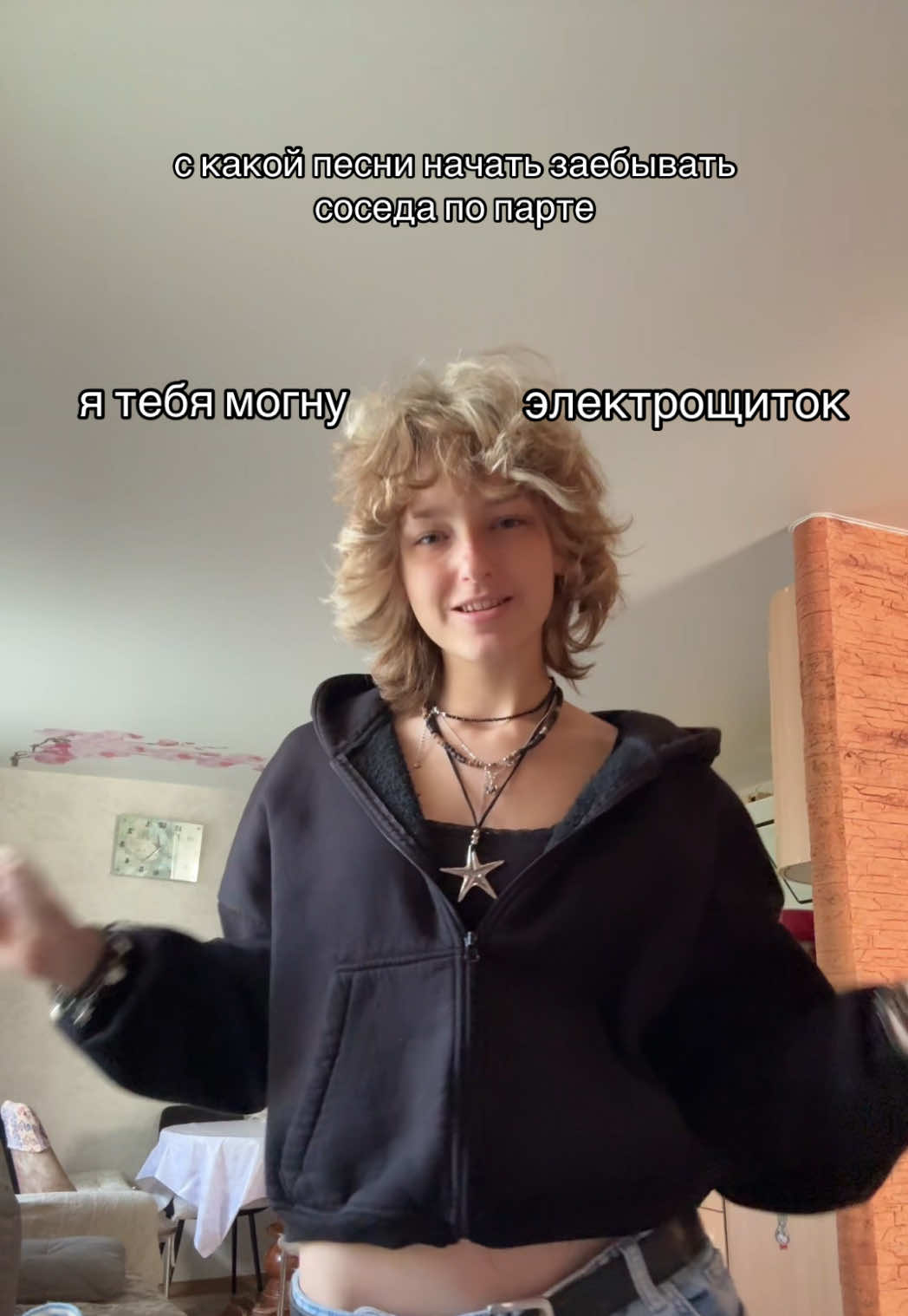 @тгк: brortvikk