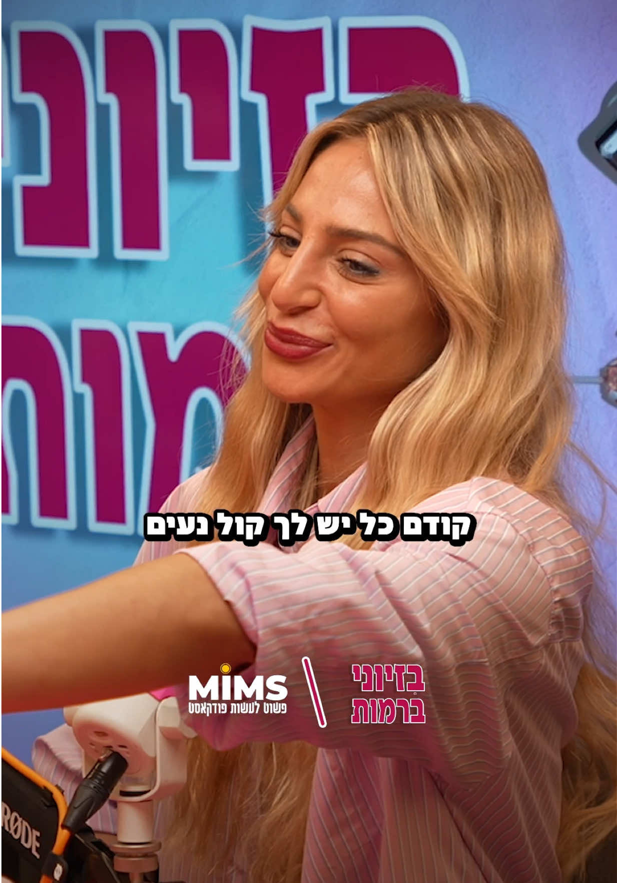 @אוריאן ספיבק