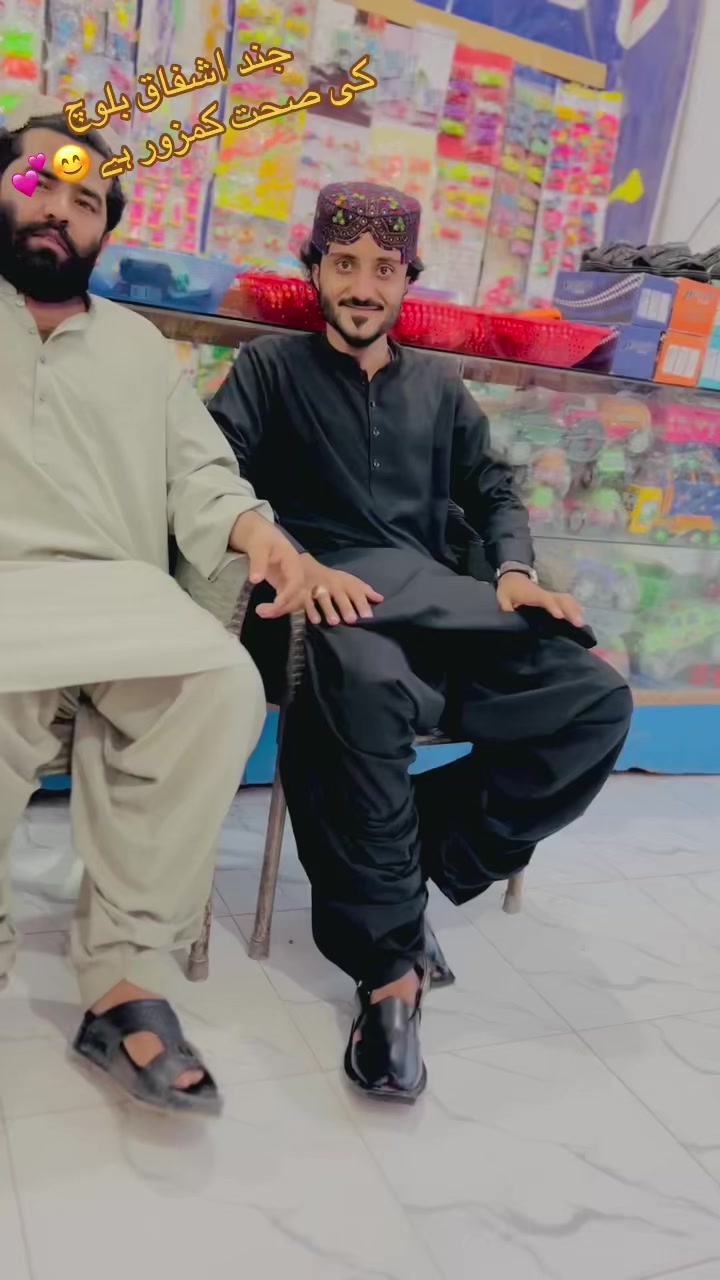 @Dada Shahzad جان