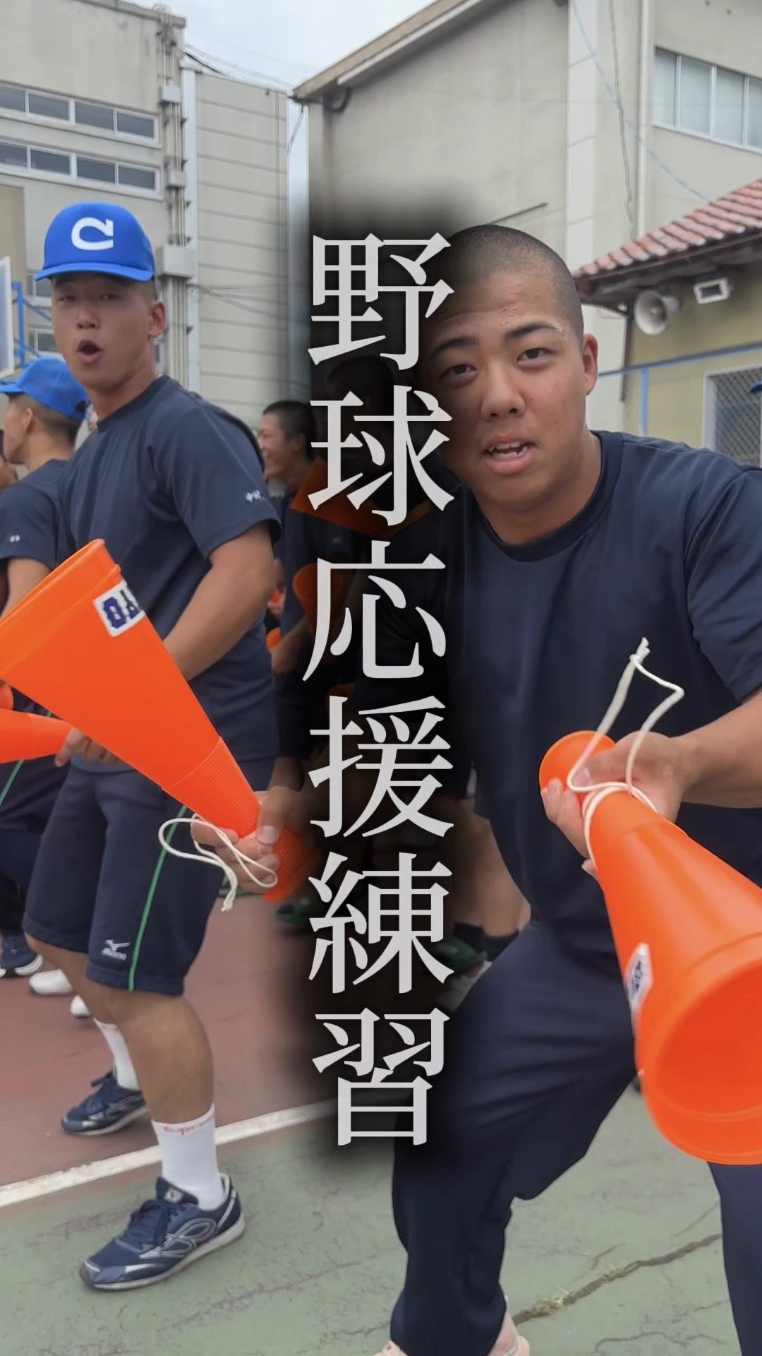 @中京高等学校
