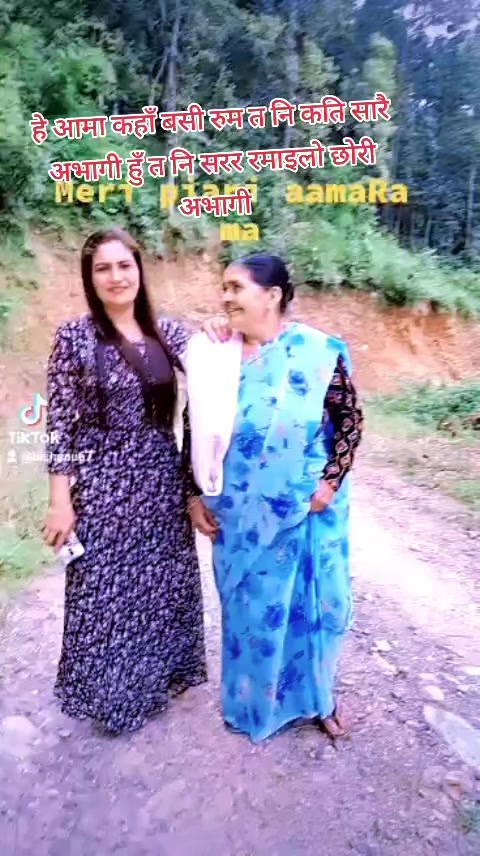 @विष्णु अर्याल💞