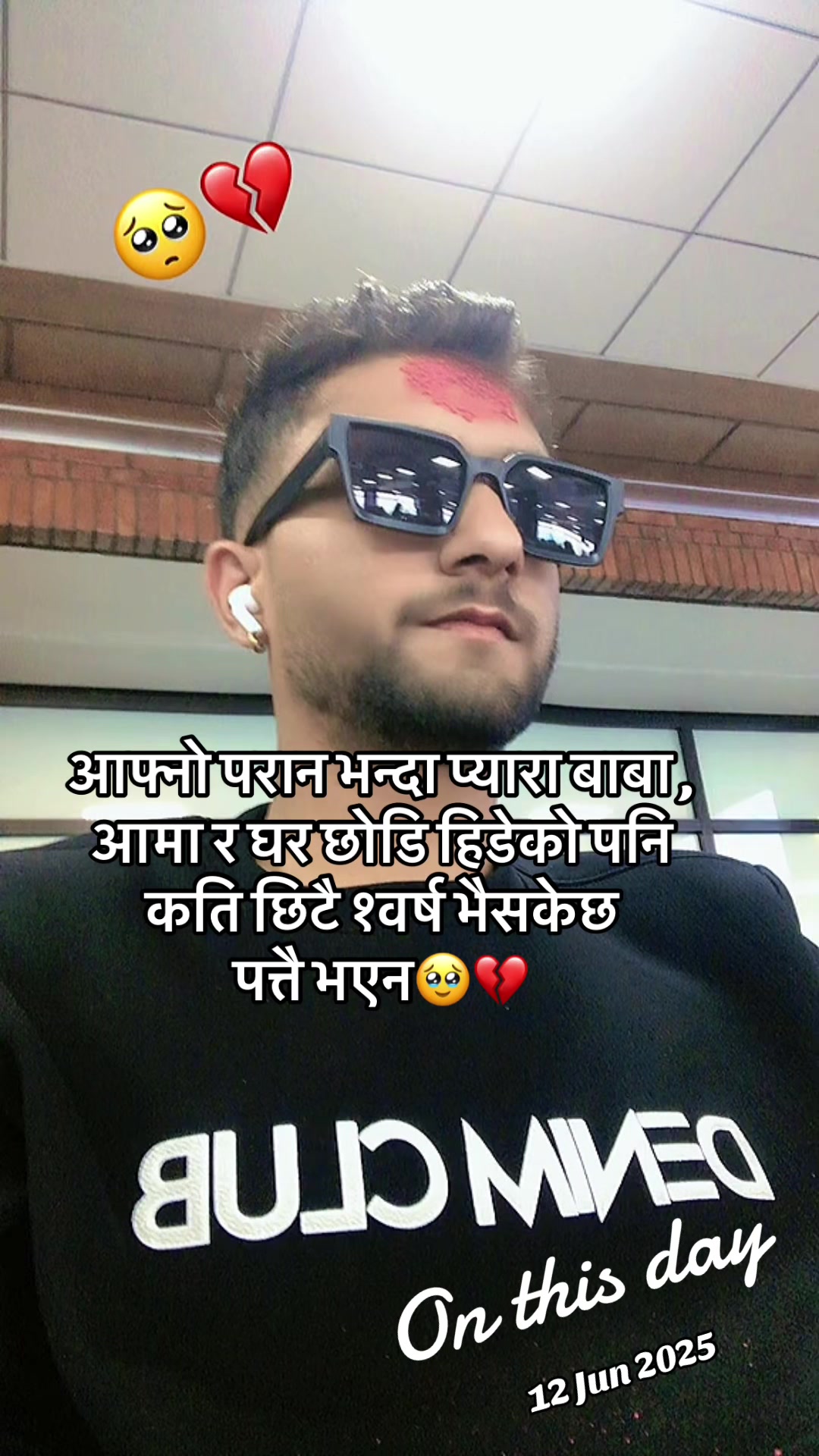 @AaSu🫰❤️🩹