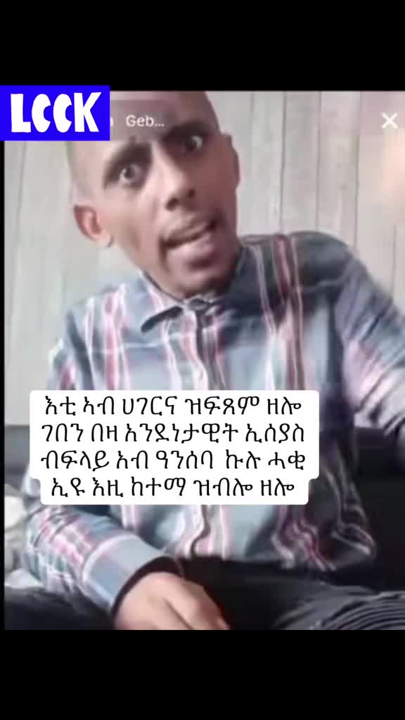 @እቲ  ሕነ ክፍደ እዩ!🫵🏼📝💙💪🏼👈🏼