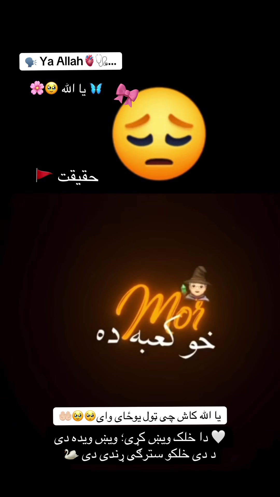 @ðð©º~Jannat~ð€ðŠðºðž