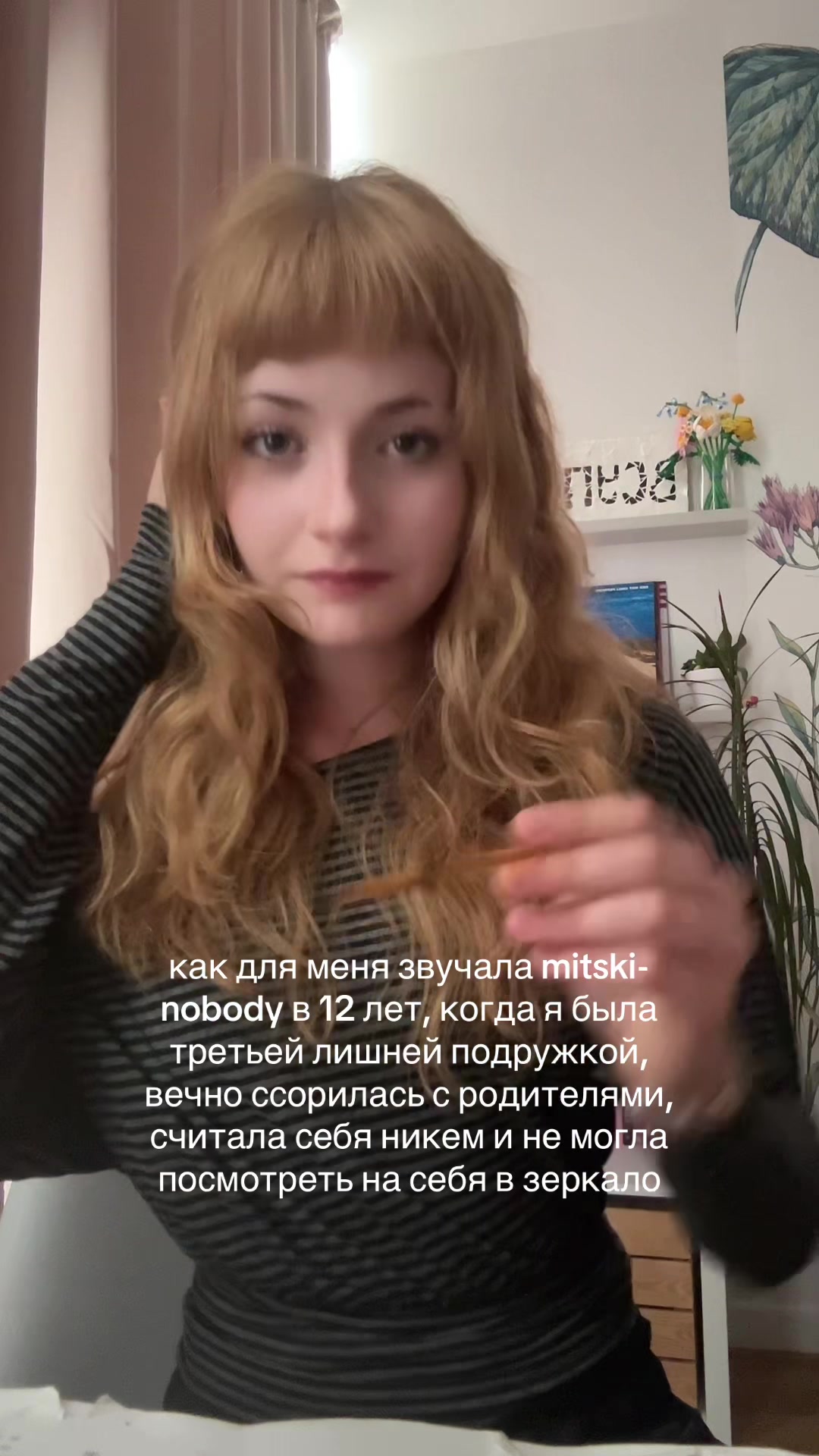 @сонічка