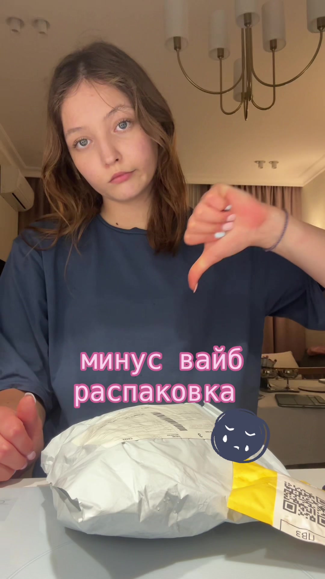 @alyssa | порядок в хаосе