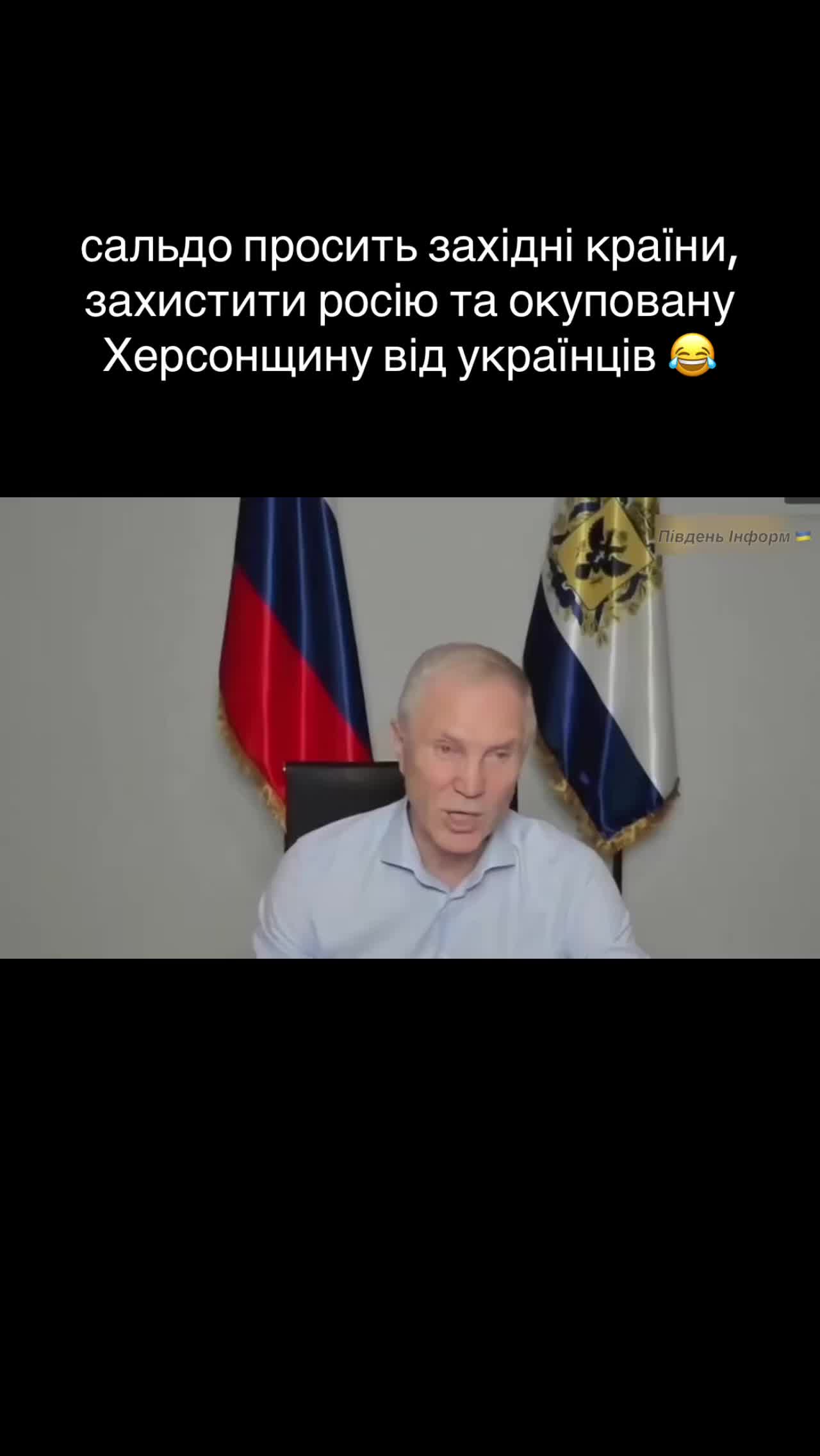 @PRO Херсонщину