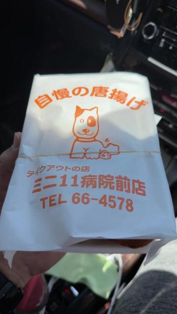 @達磨寅次郎