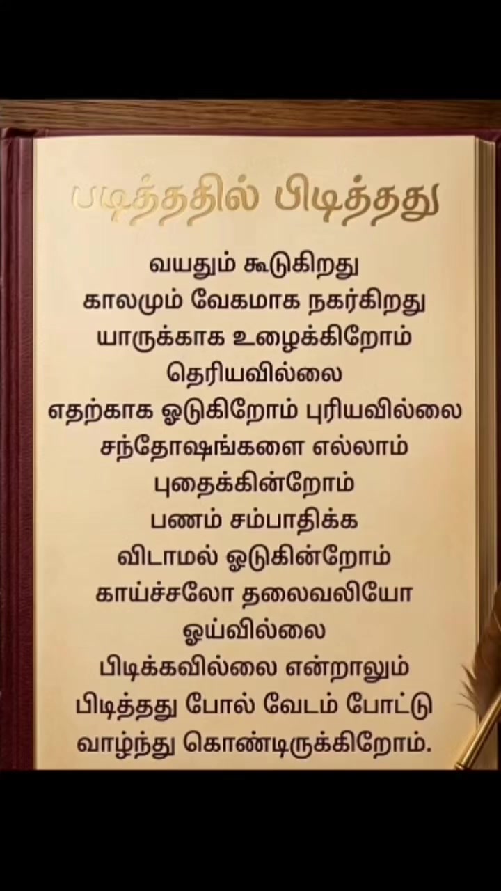 @Vijayvlogs