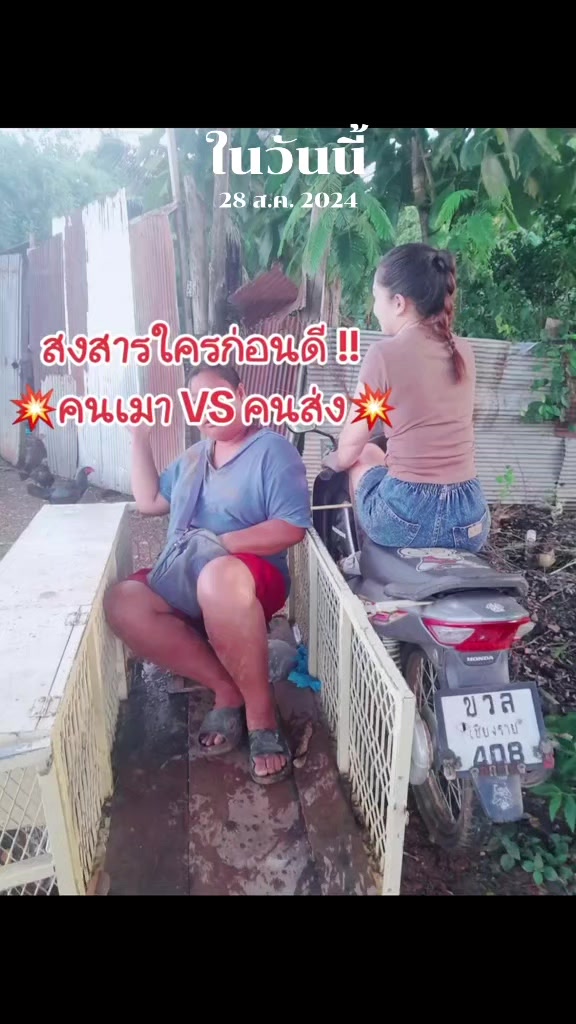 @Namwan Atittaya