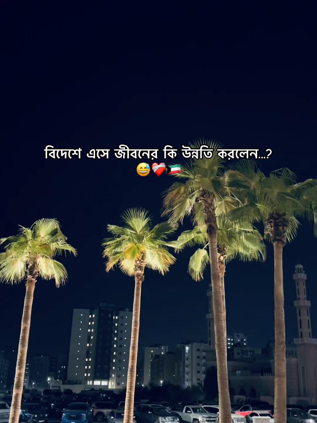 @🇰🇼F_A_R_U ✨🌸