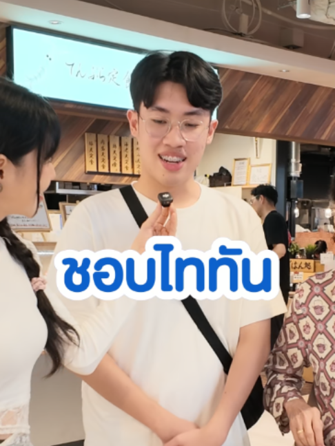 @ศูนย์บำบัดนักกีฬา RoV