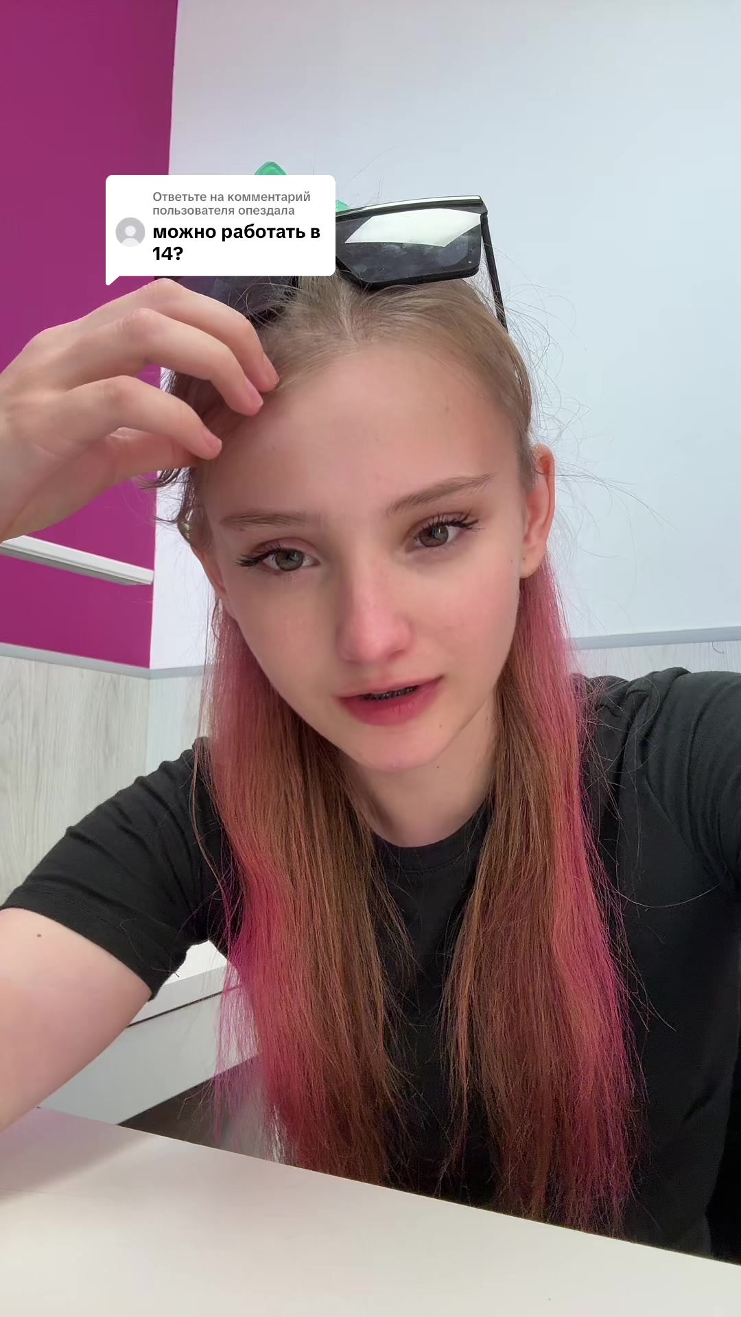 @Ева Счастье