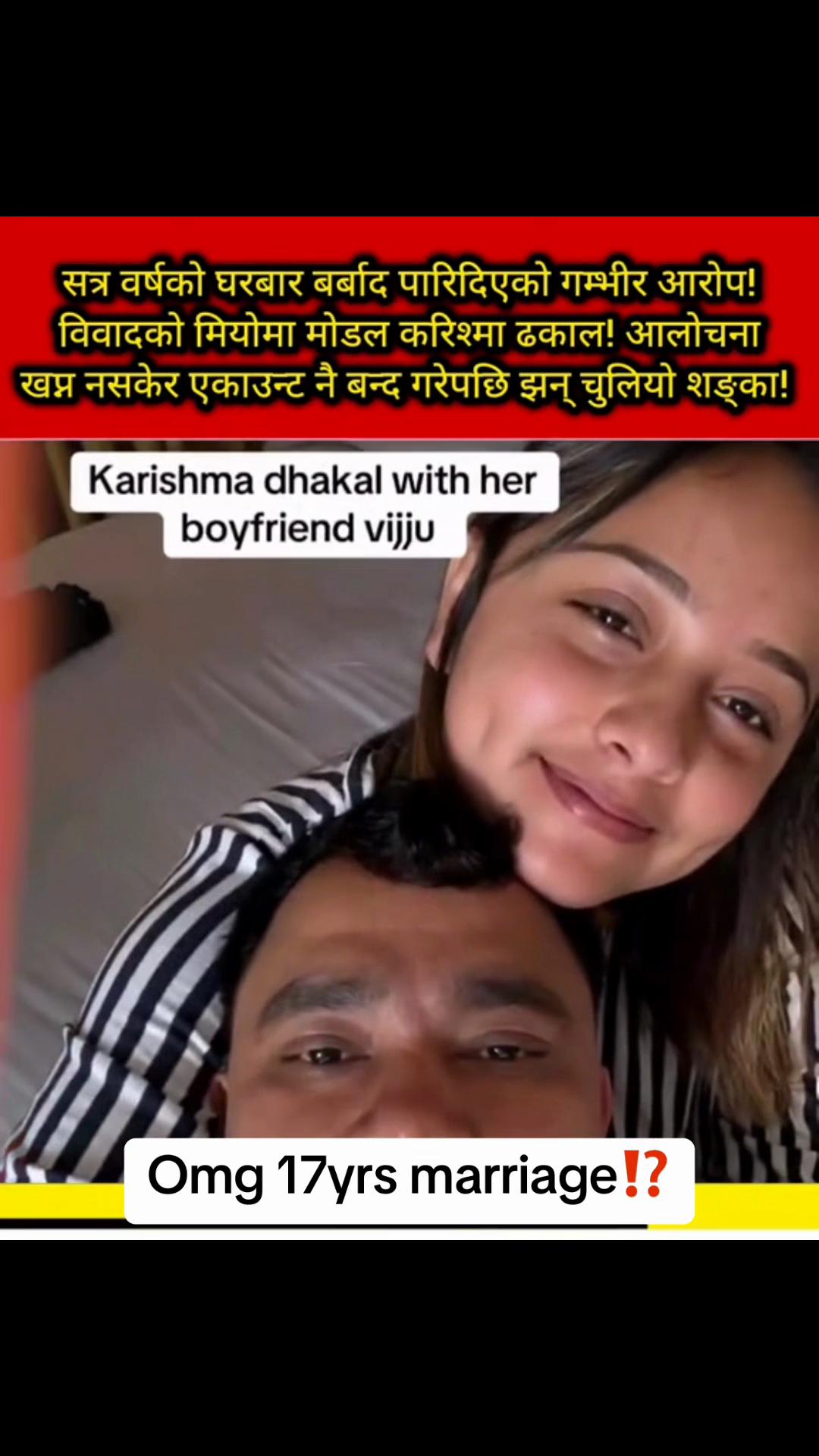 @Mamta Subedi