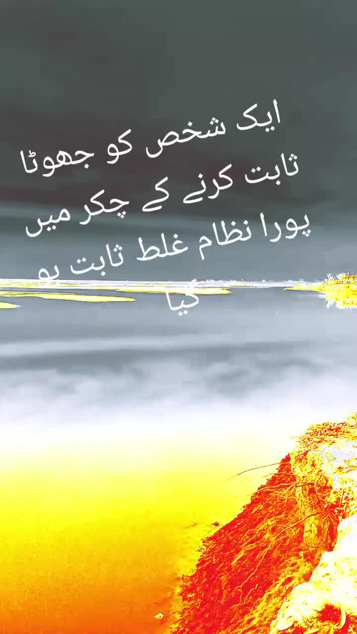 @shafqat Ali 4