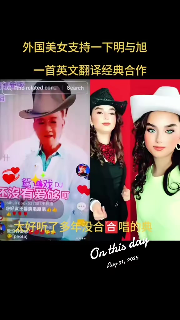 @Joihui Pol新桃花江