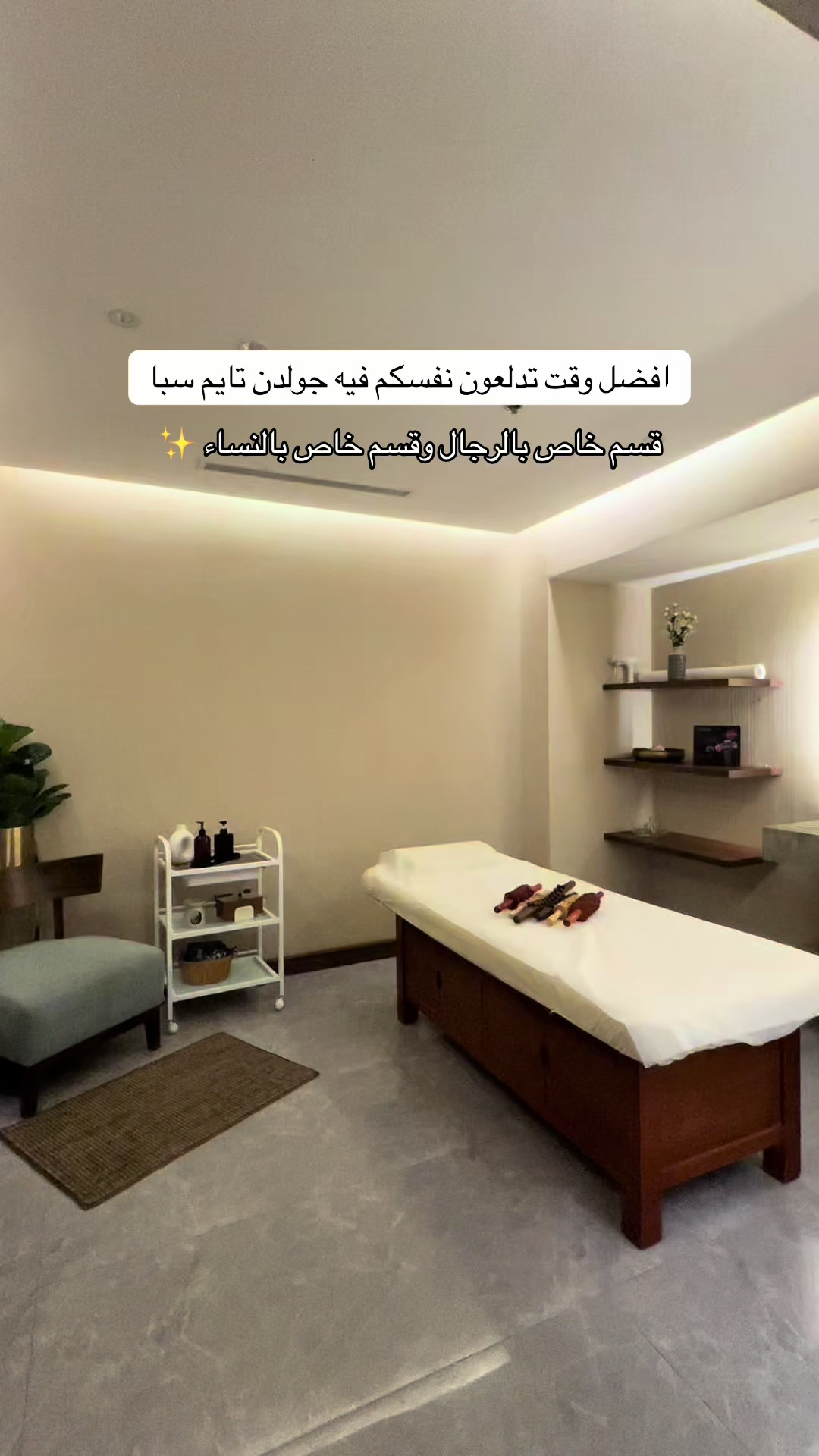 @بلوقر آيات / الطائف