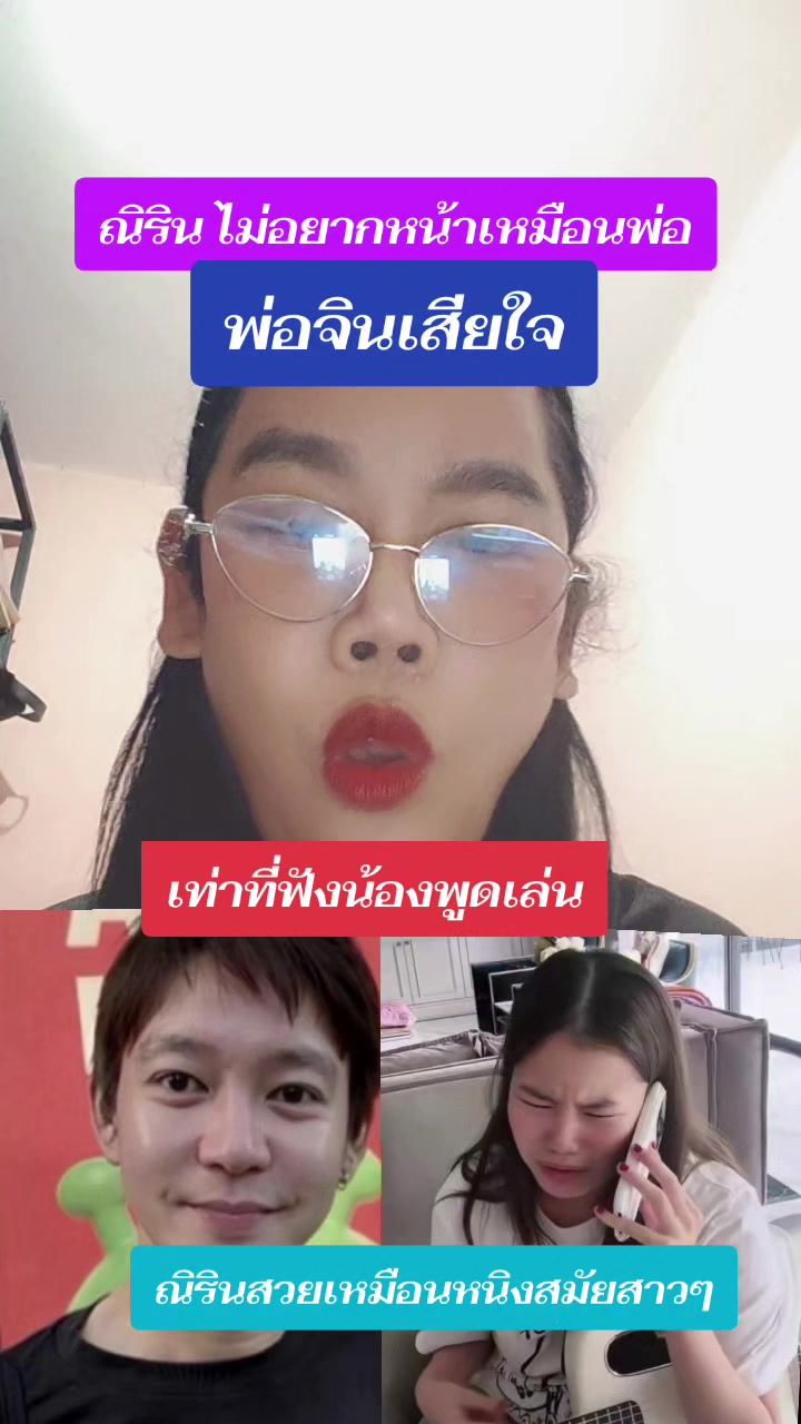 @เดซี่แถ