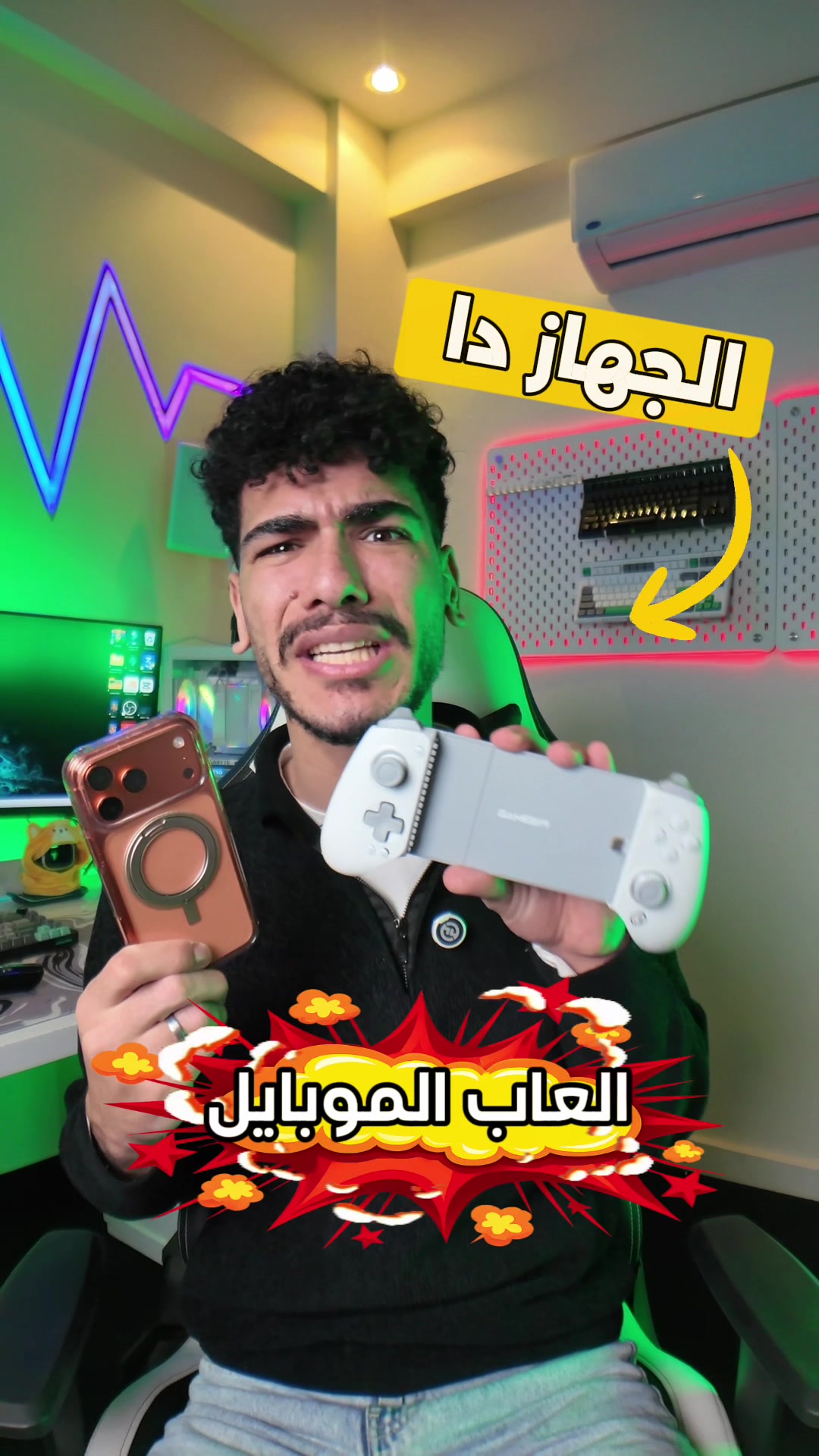 @مجدي الكوماندو