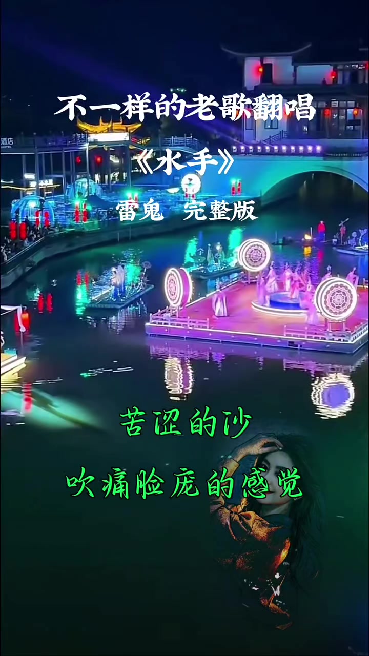 @美丽的世界