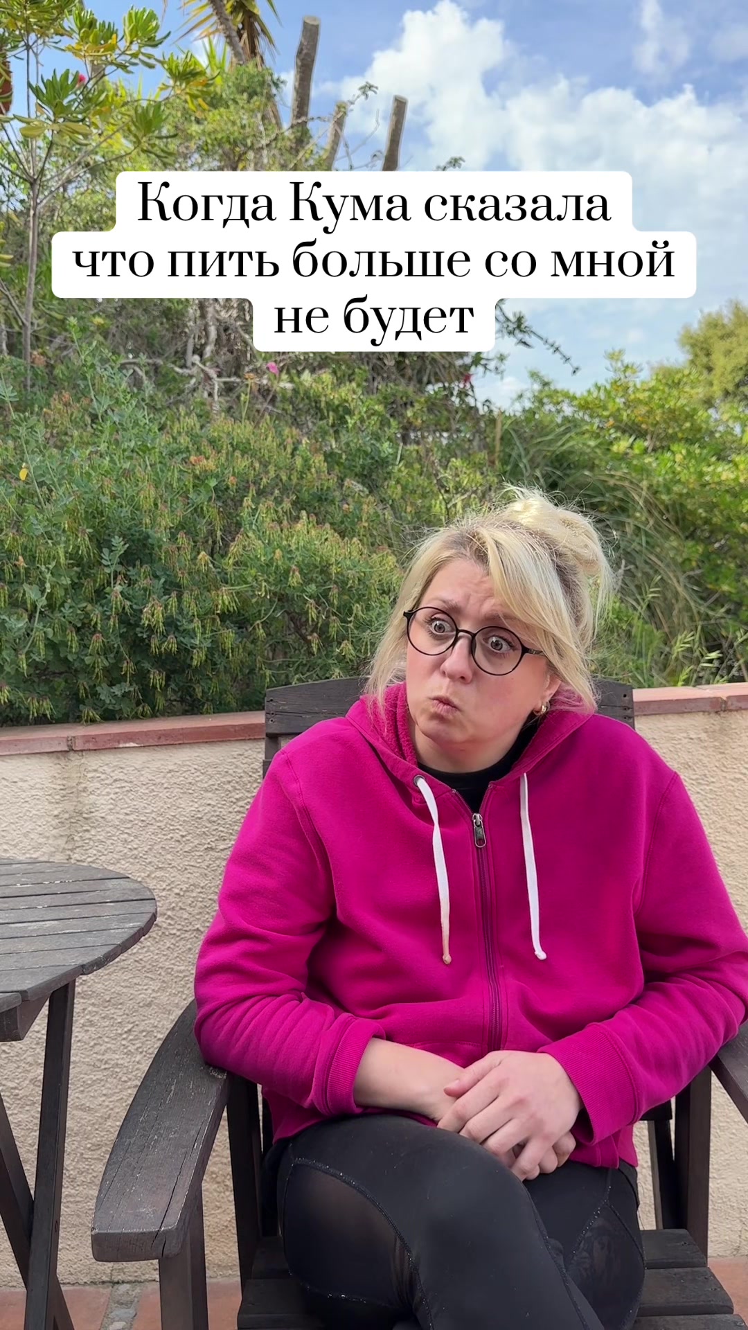 @Женский коридор...