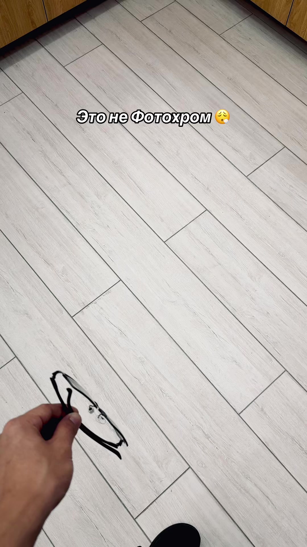 @Kozaiym Optika