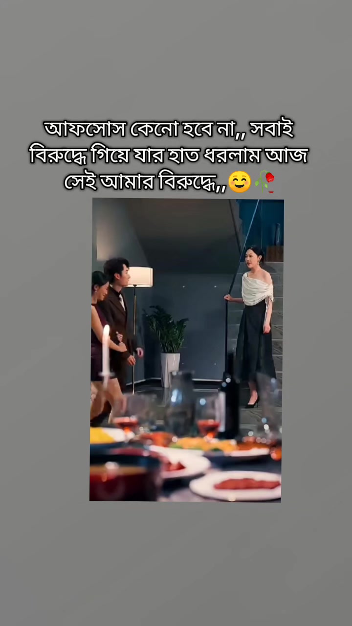 @✧𝓓𝓮𝓮𝓹 𝓕𝓮𝓮𝓵𝓲𝓷𝓰𝓼 🎀✧