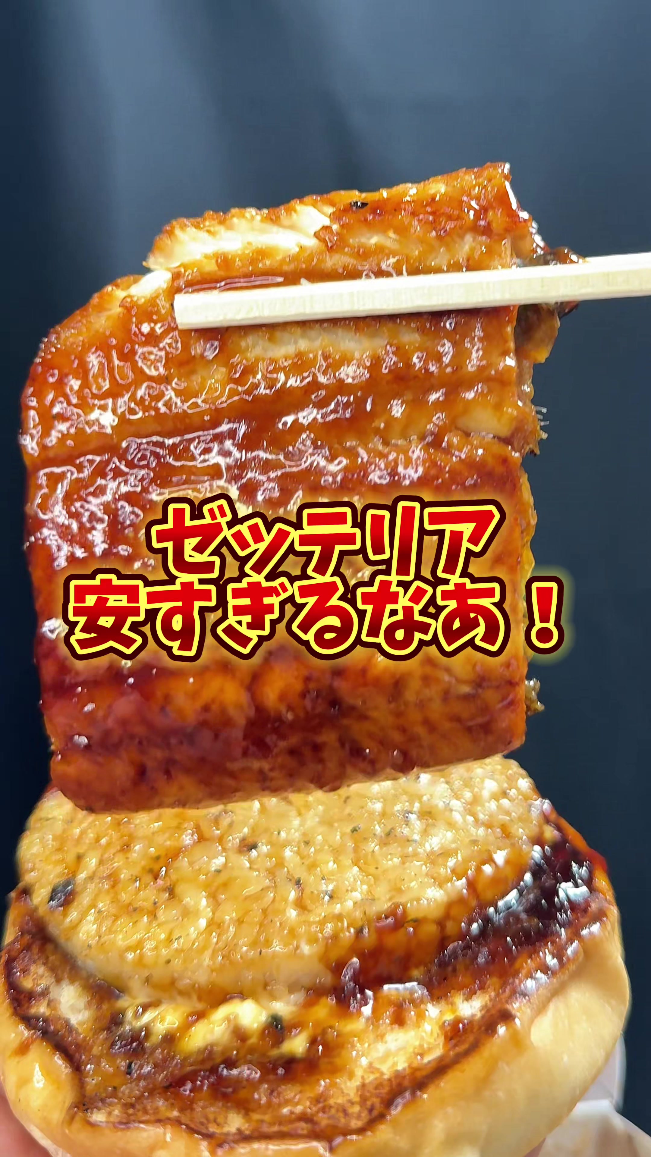 @バーキン君【大阪グルメ】