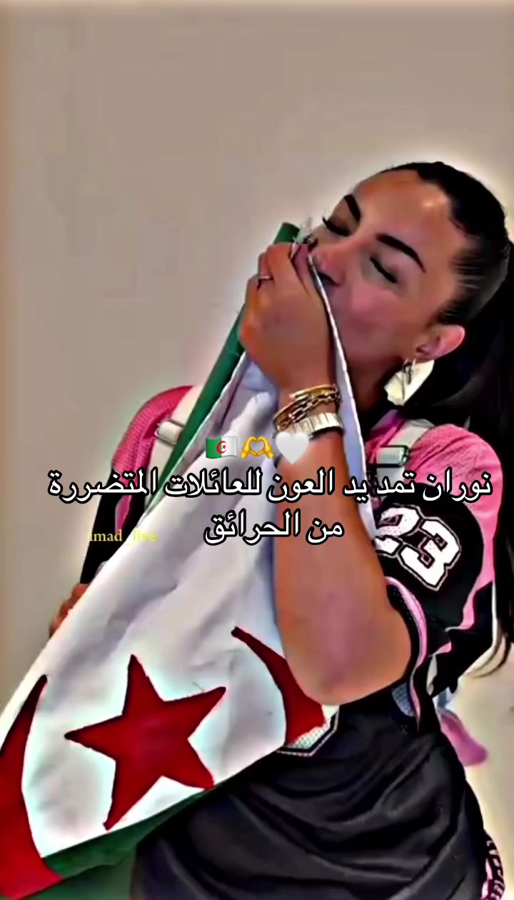 @๐ฅ imad_live๐ฅ