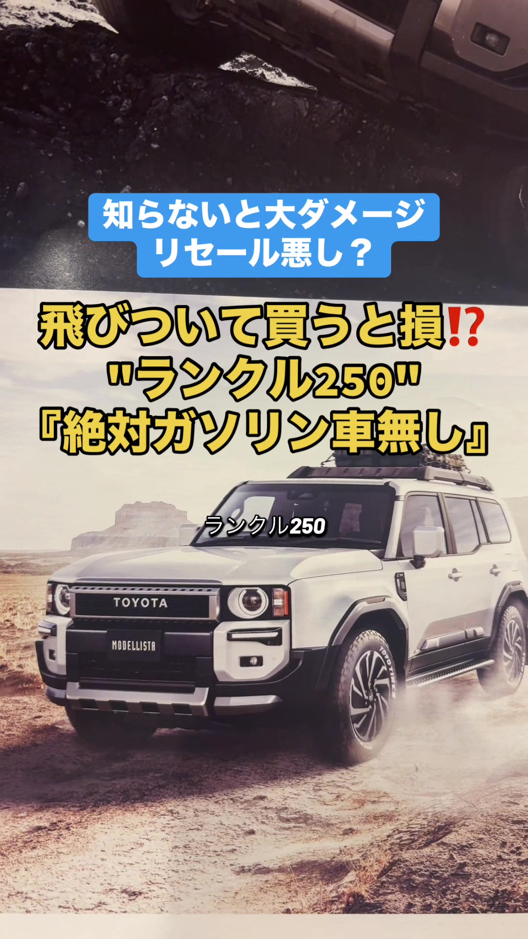 @ロールアイス🍨🚗