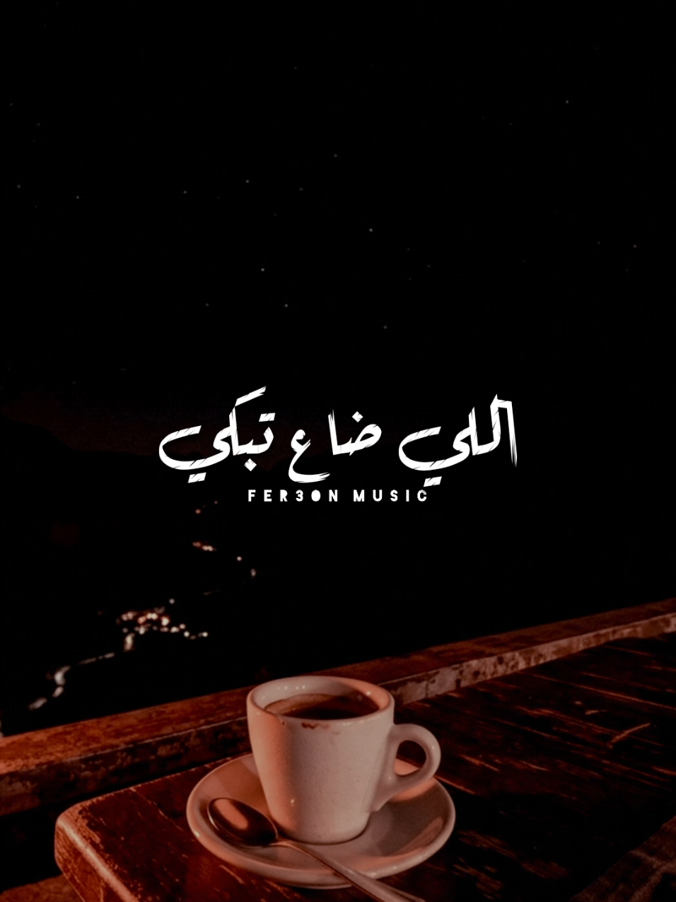 @𝐅𝐄𝐑𝟑𝐎𝐍 𝐌𝐔𝐒𝐈𝐂