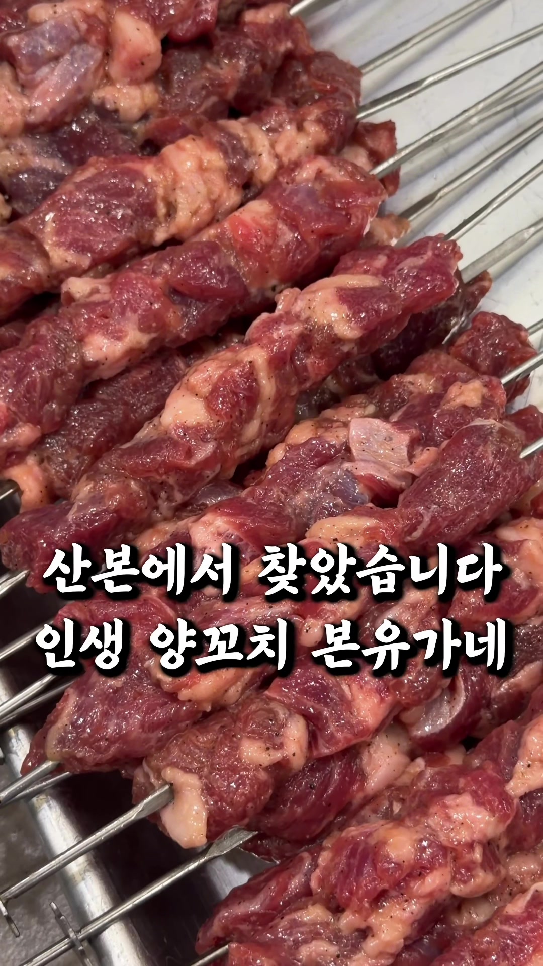 @마싯따