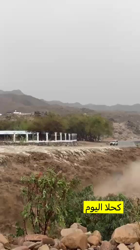 @المدينة المنورة (غيم ومطر)