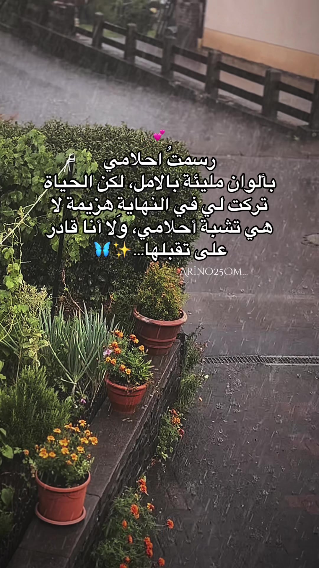 @Ar&icirc;no25Om