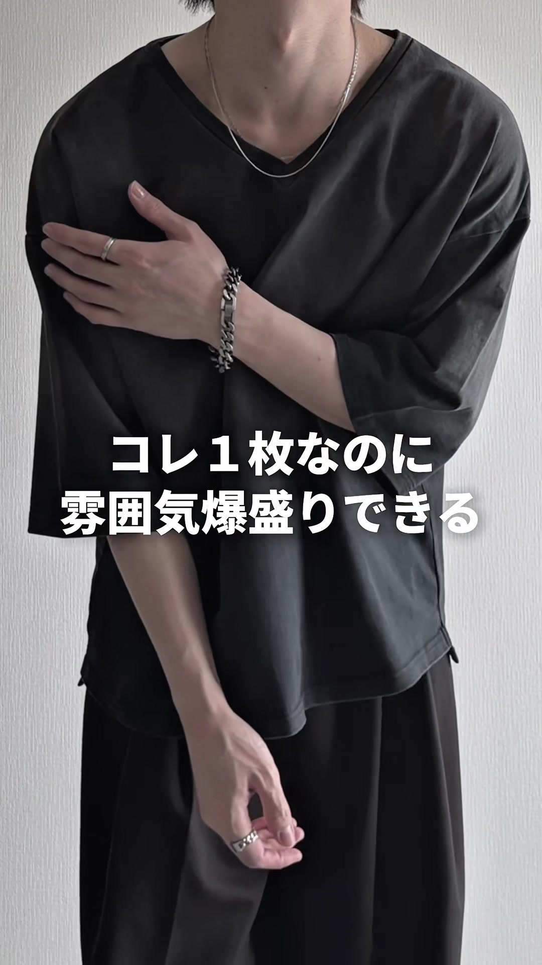 @翔【低身長コーデ】