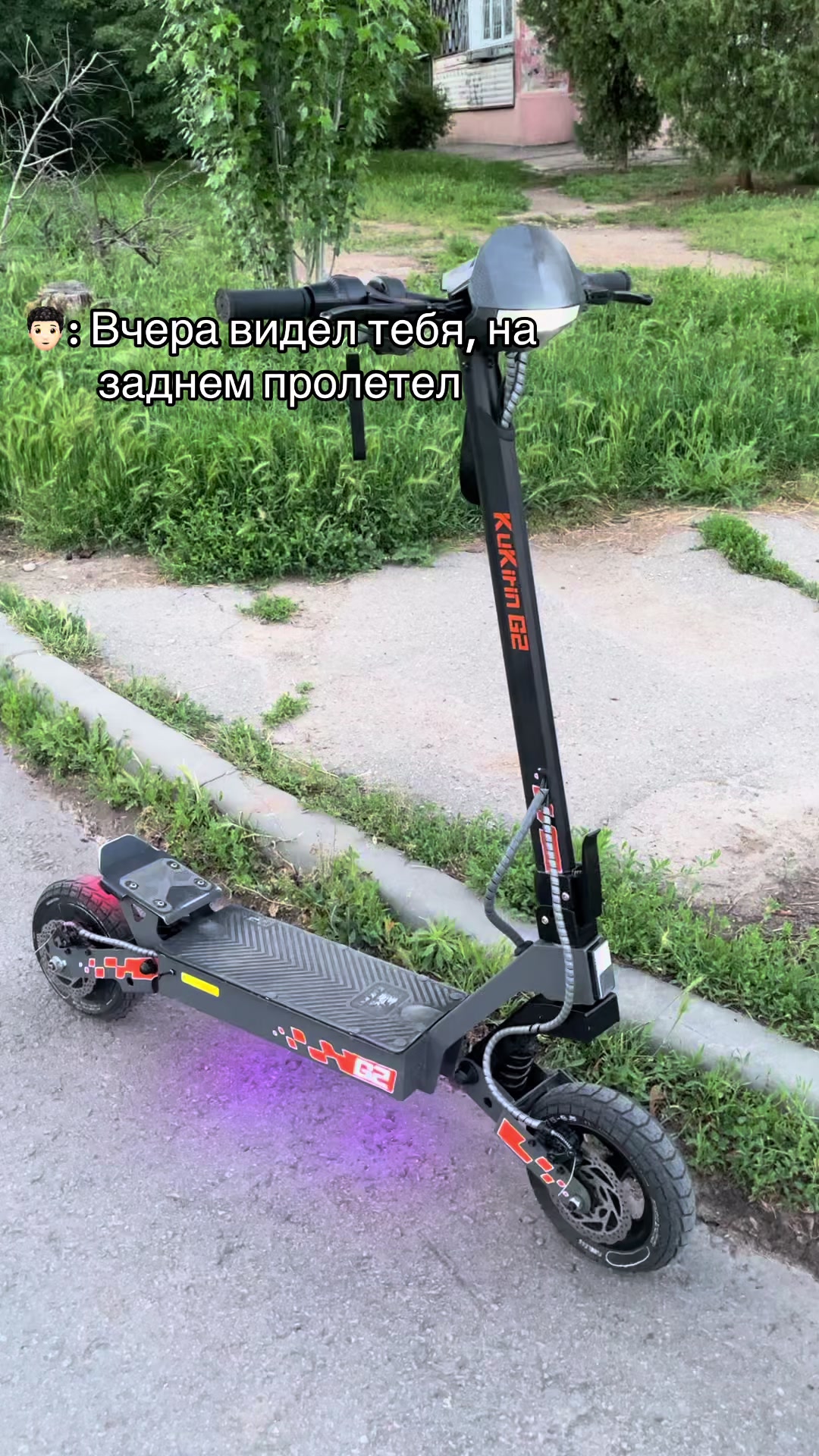@g2_drive