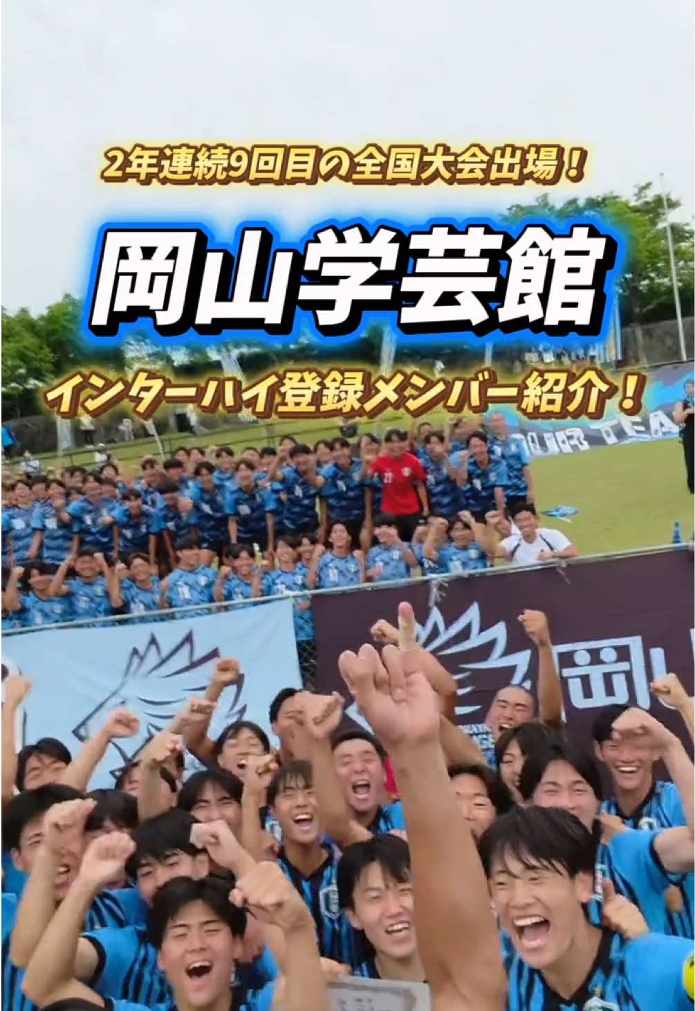@【公式】ヤンサカ