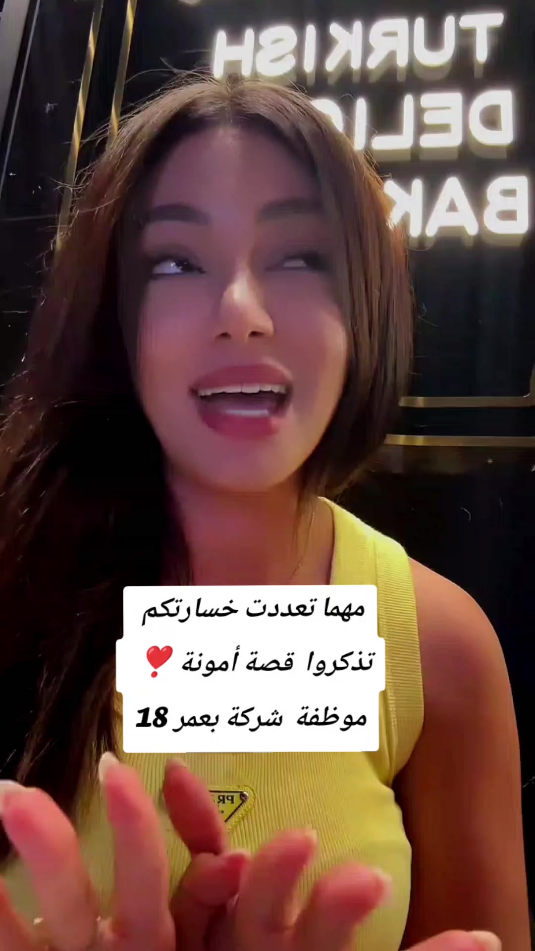 @amira🎀📖🖋️