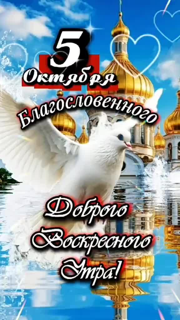 @НСП Артёмовск Света
